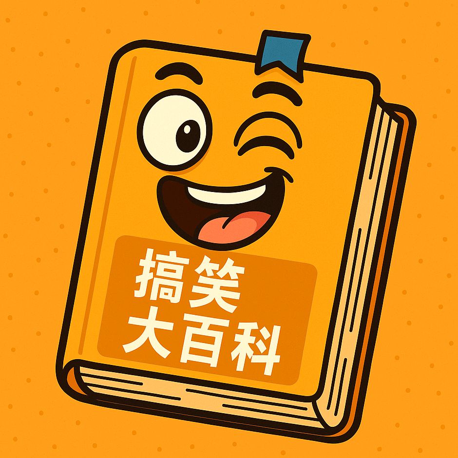 Xenxiungxia
